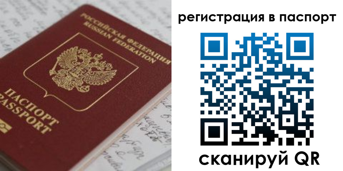 регистрация для дет. сада в Полярных Зорях