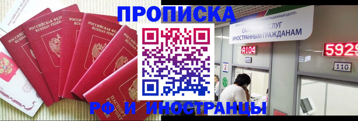 регистрация для дет. сада в Полярных Зорях