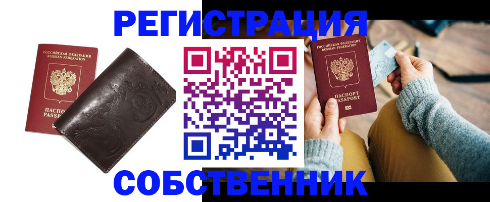 регистрация для дет. сада в Полярных Зорях
